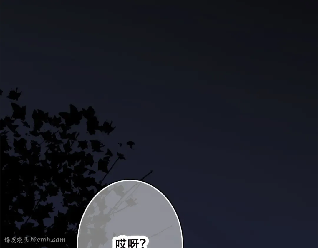 第42话 珍视的人们 第112页