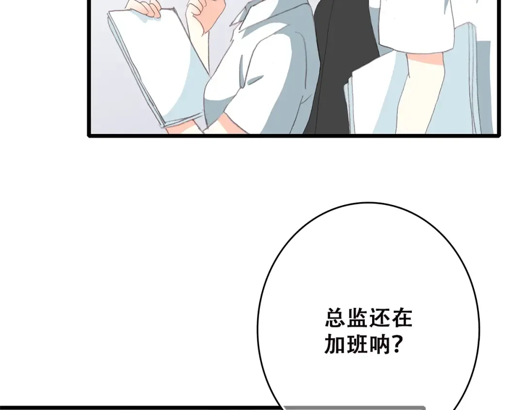 第42话 珍视的人们 第114页