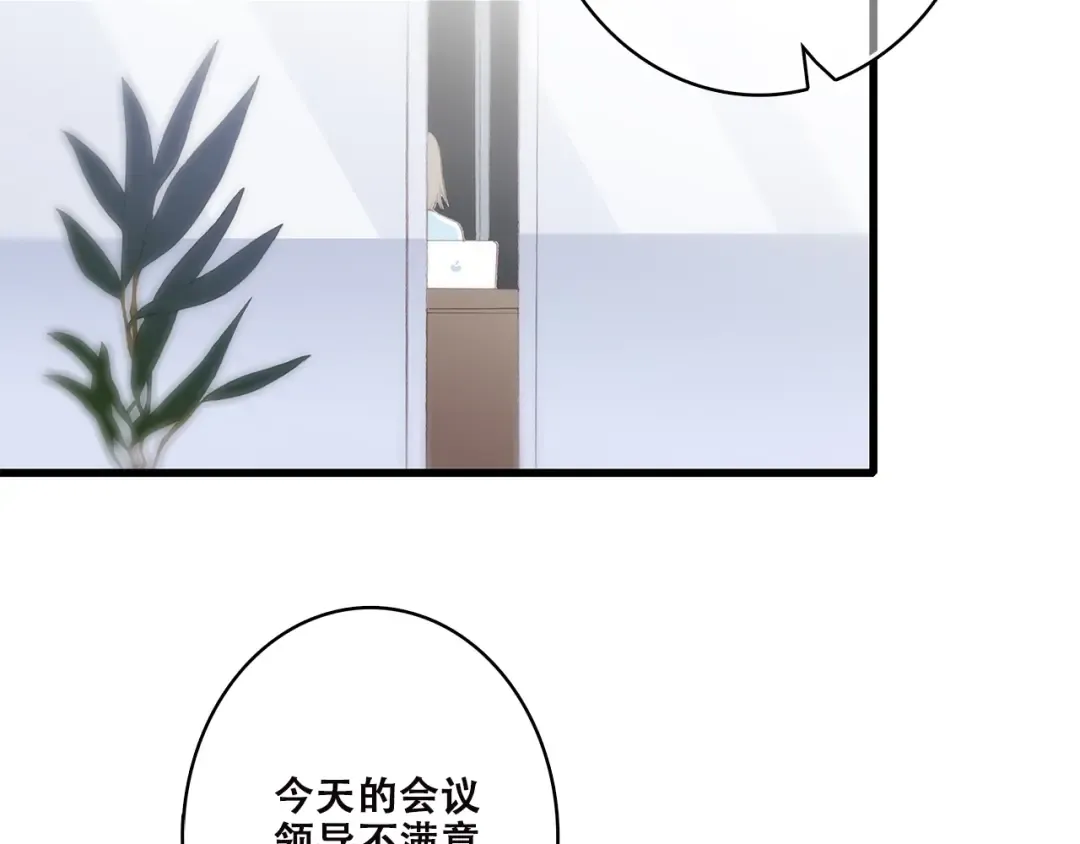 第42话 珍视的人们 第115页
