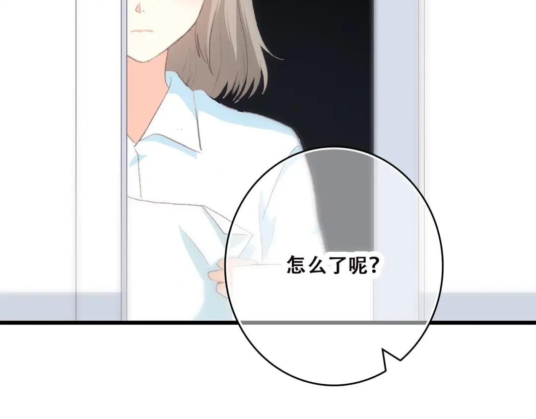 第42话 珍视的人们 第121页