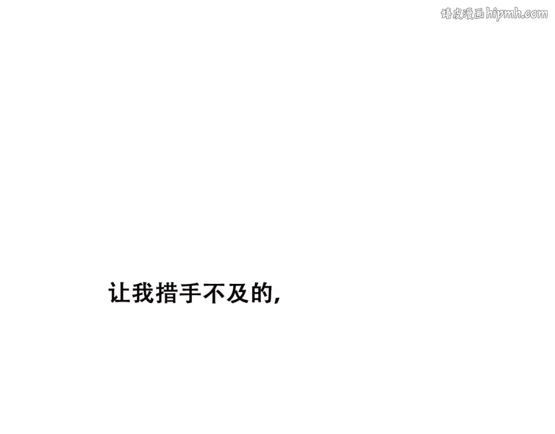 第43话（上） 你的笑容 第1页