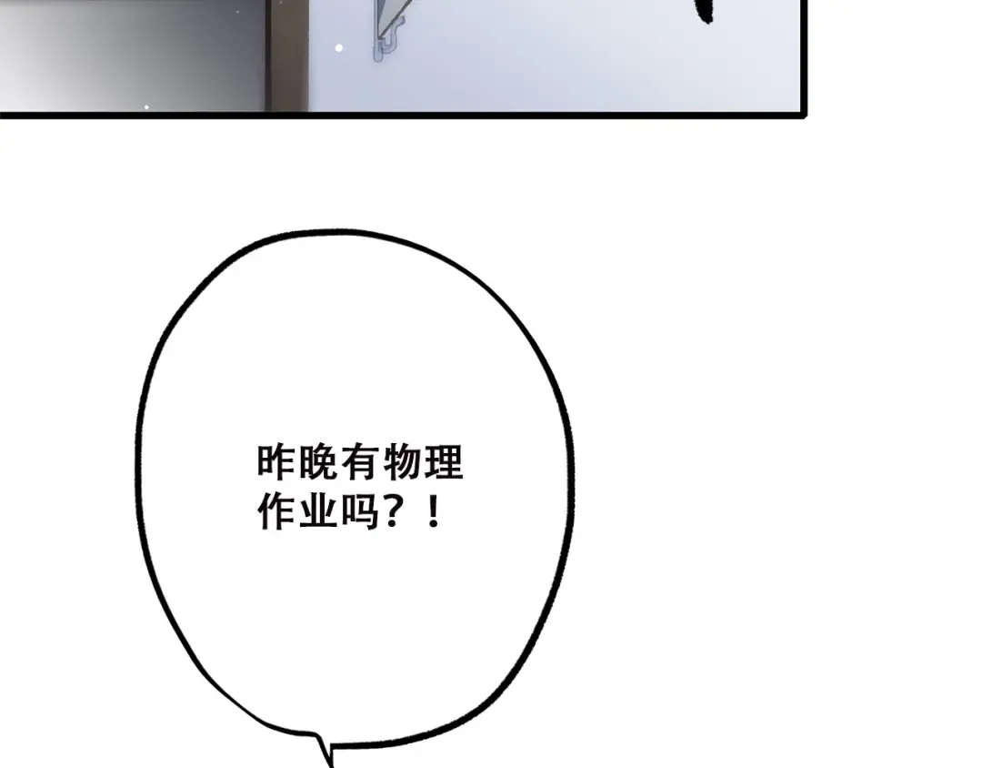 第43话（上） 你的笑容 第6页