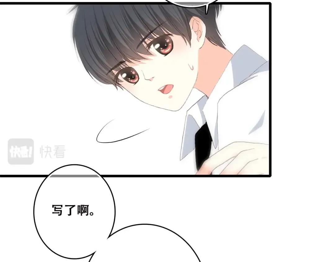 第43话（上） 你的笑容 第11页
