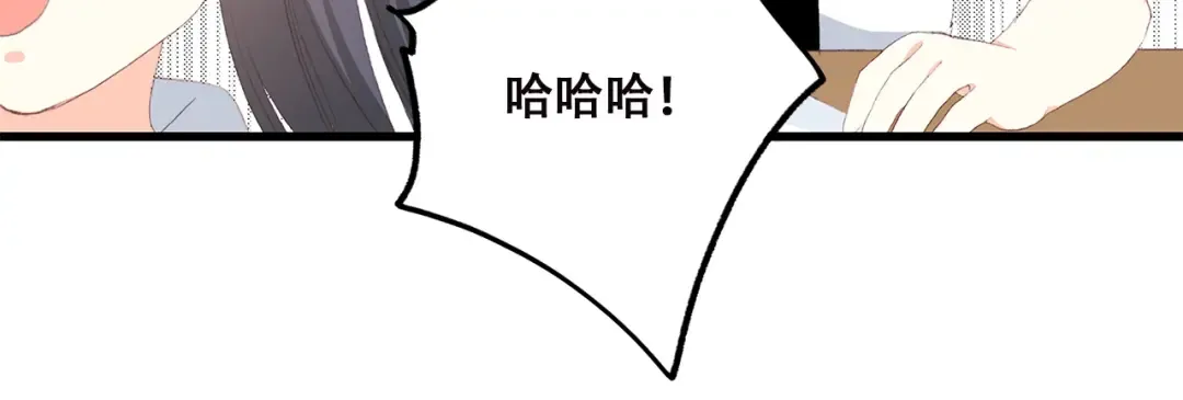 第43话（上） 你的笑容 第20页