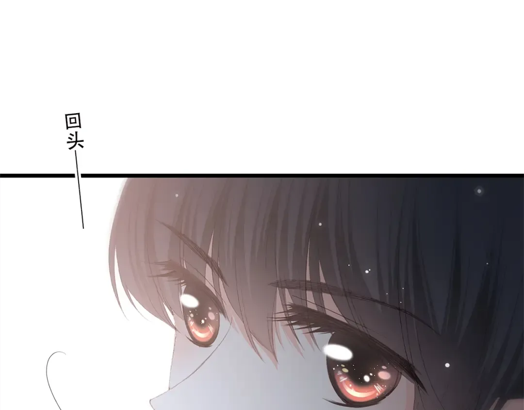 第43话（上） 你的笑容 第21页