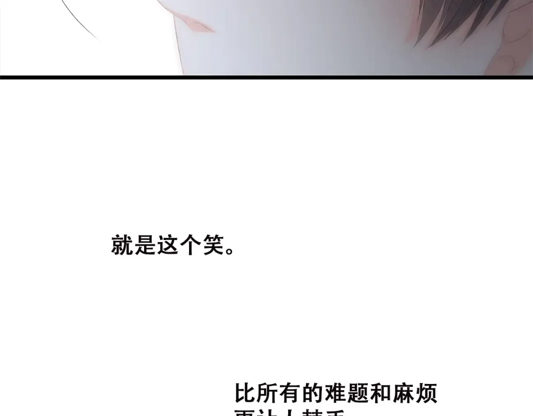 第43话（上） 你的笑容 第22页