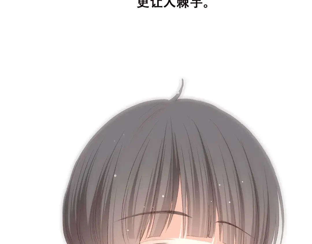 第43话（上） 你的笑容 第23页