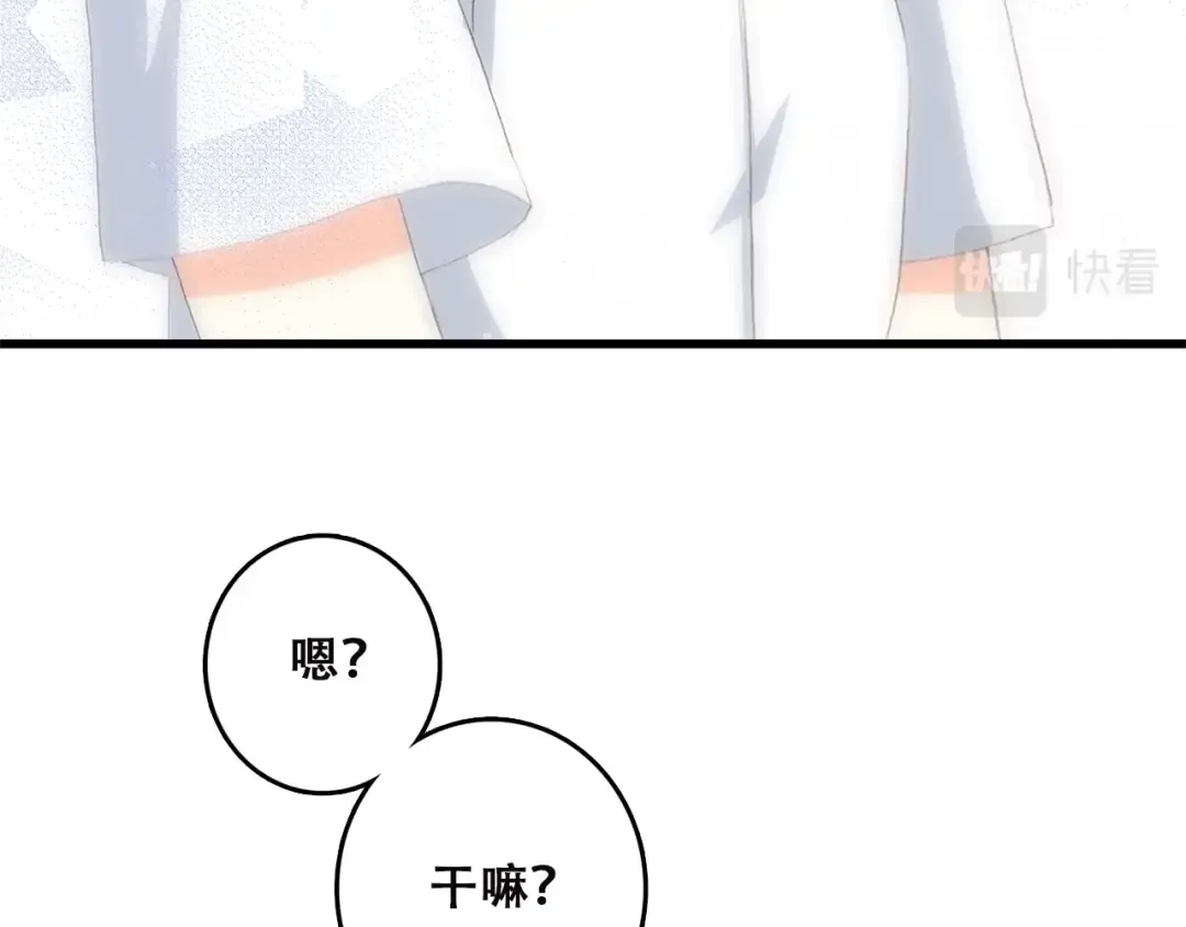 第43话（上） 你的笑容 第25页