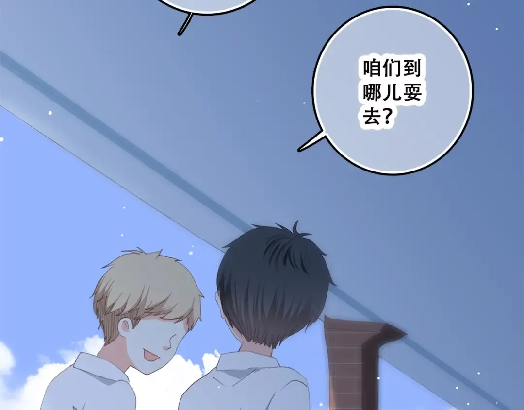 第43话（上） 你的笑容 第34页