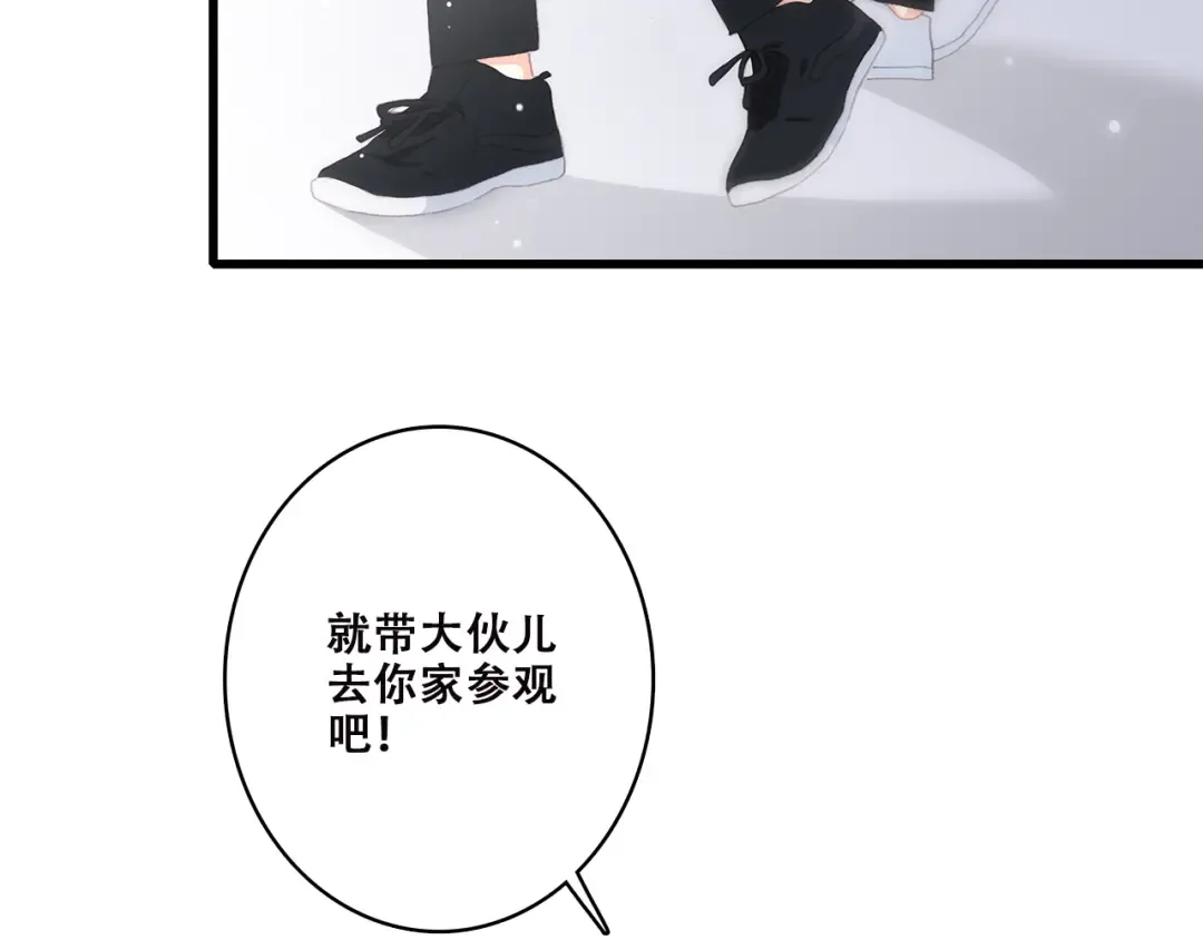 第43话（上） 你的笑容 第45页
