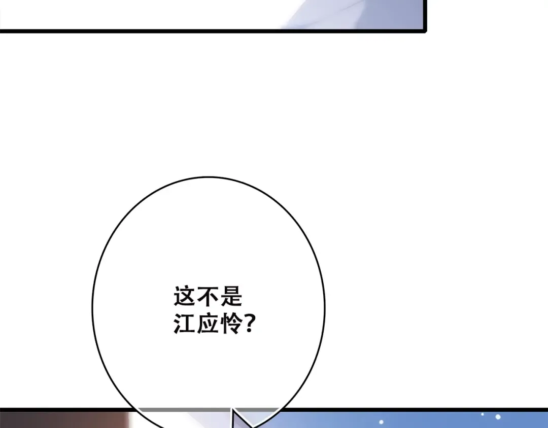 第43话（上） 你的笑容 第49页