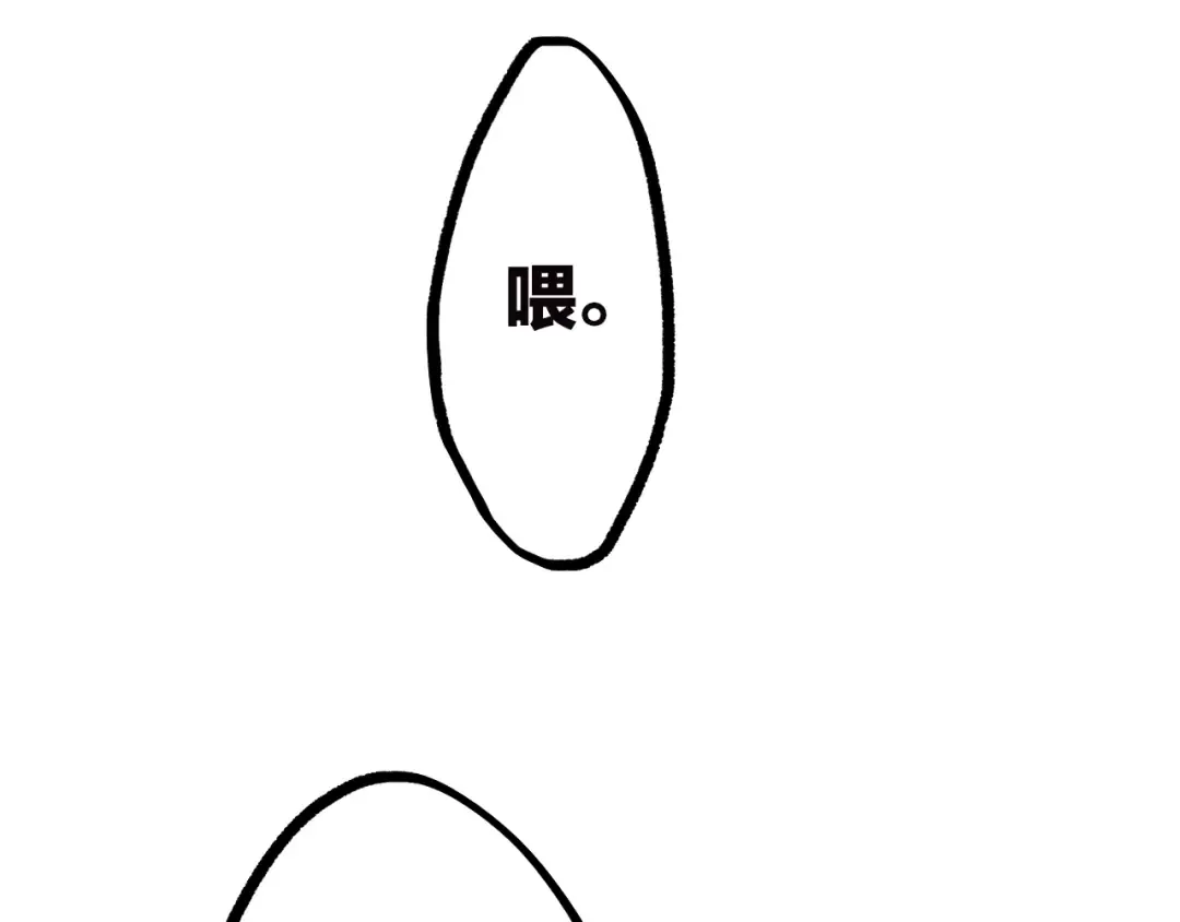 第43话（上） 你的笑容 第55页