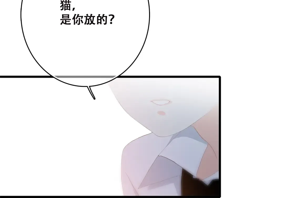 第43话（上） 你的笑容 第63页