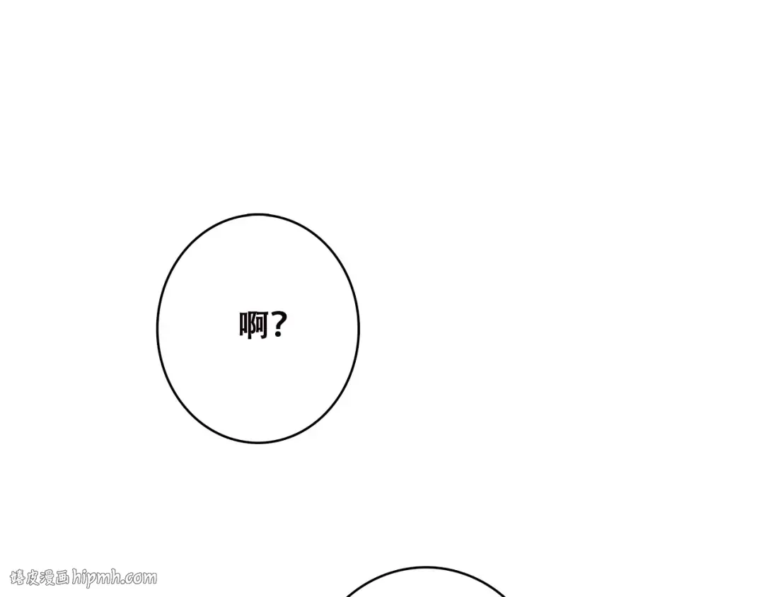 第43话（上） 你的笑容 第64页