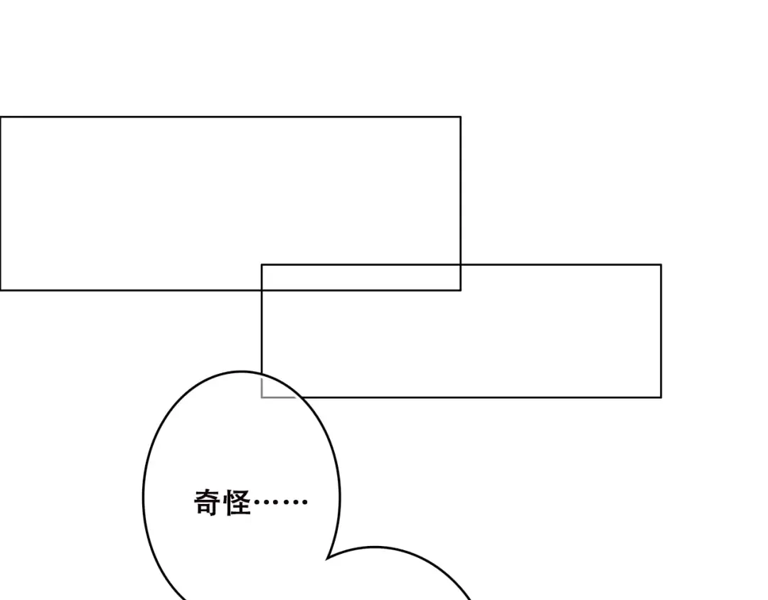 第43话（上） 你的笑容 第70页