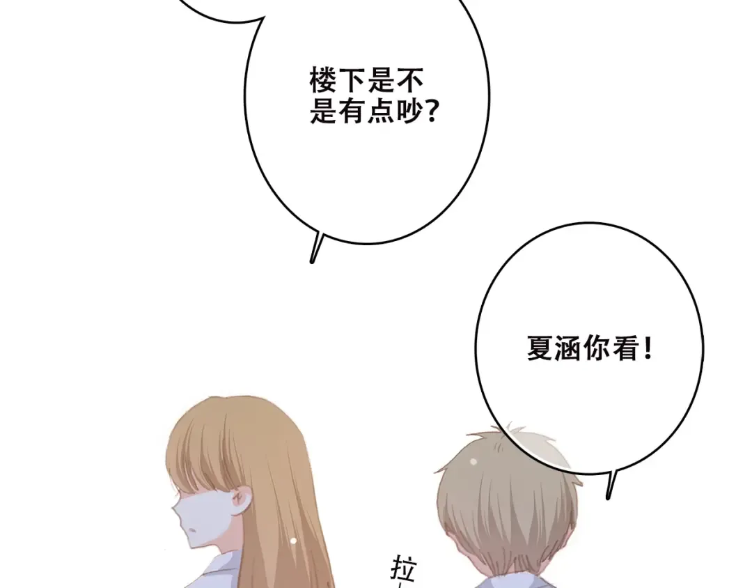 第43话（上） 你的笑容 第71页