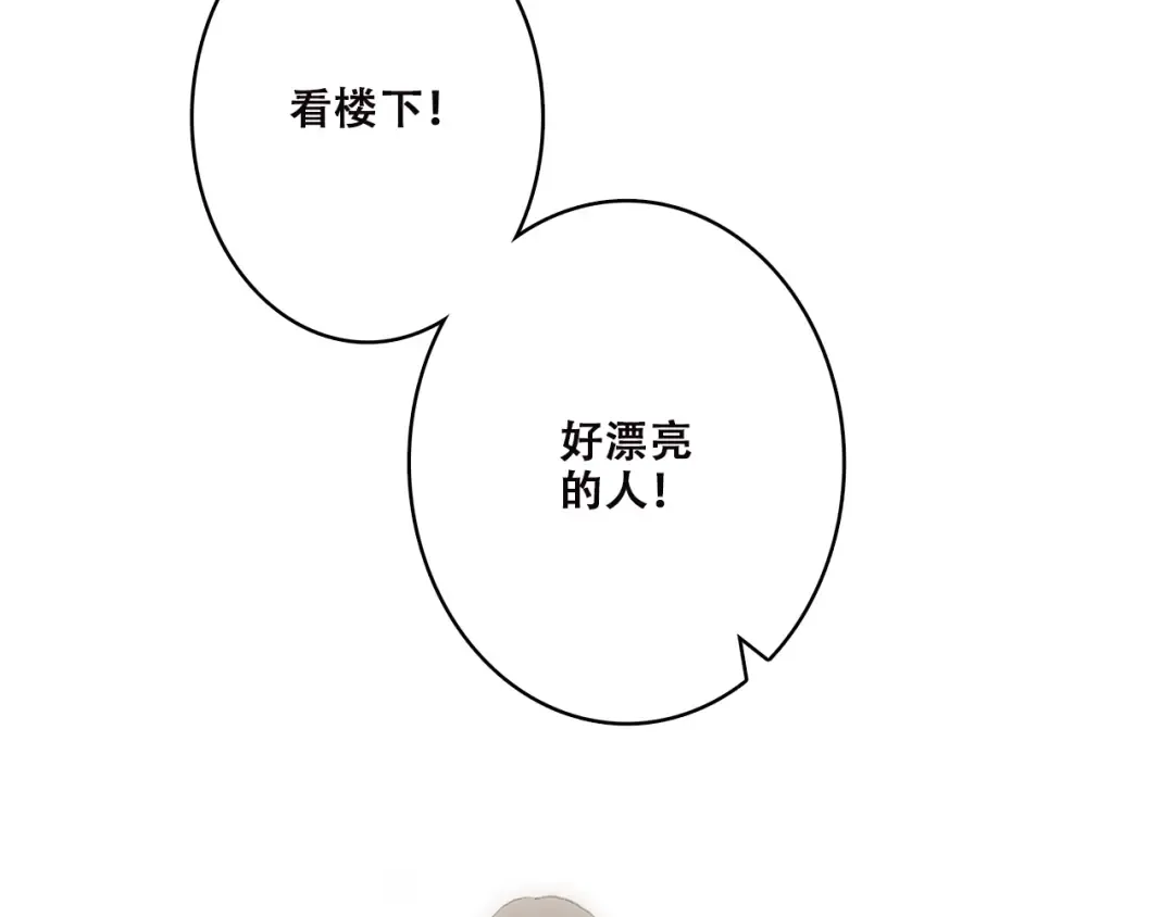 第43话（上） 你的笑容 第73页