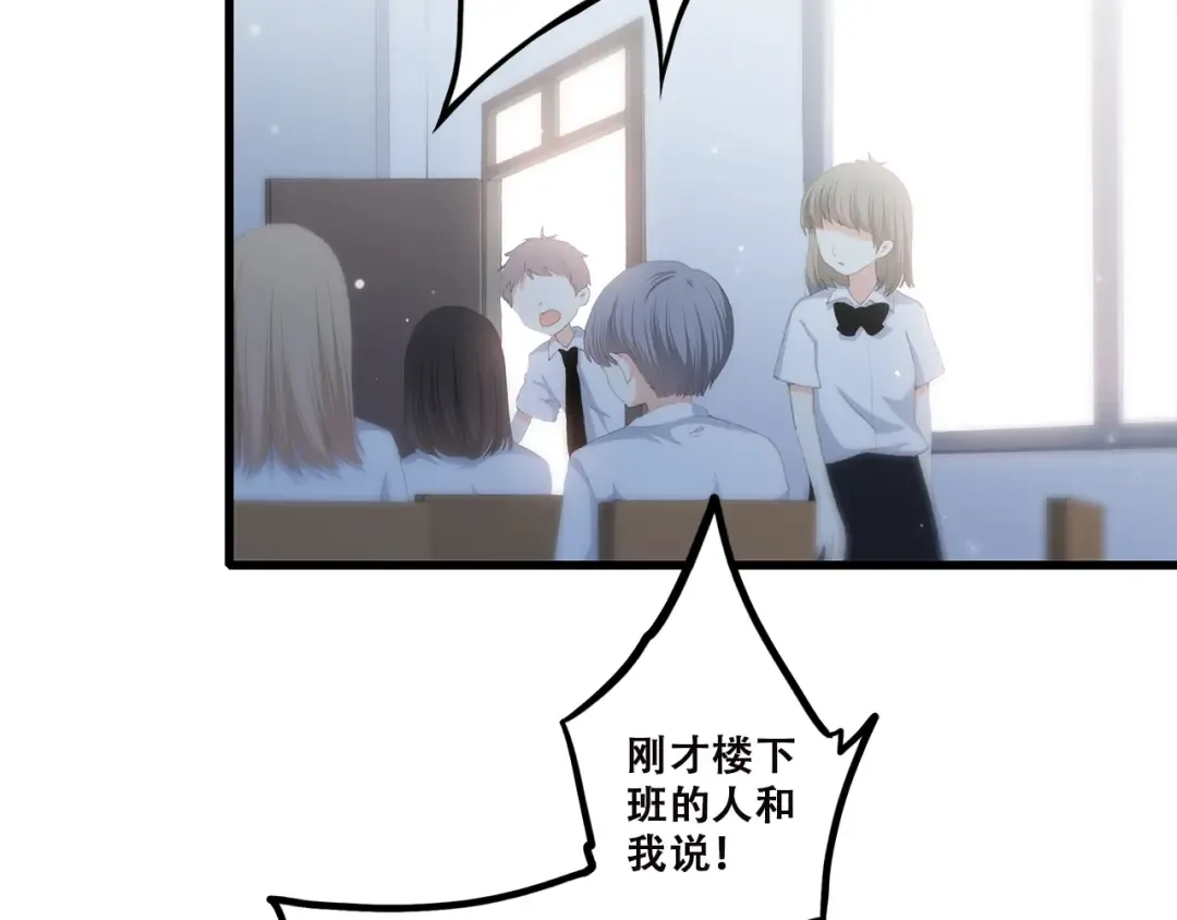 第43话（下） 是我最好的慰藉 第2页