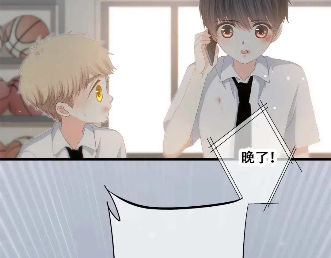 第43话（下） 是我最好的慰藉 第26页