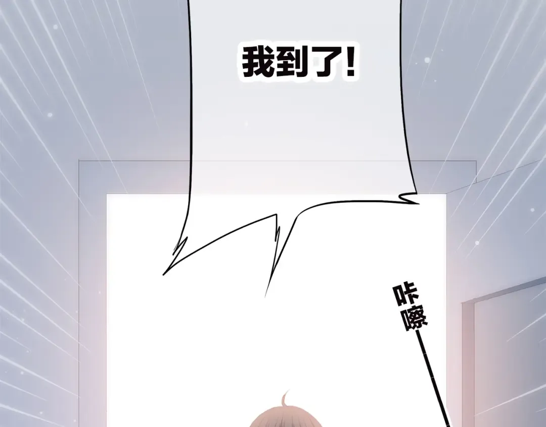 第43话（下） 是我最好的慰藉 第27页
