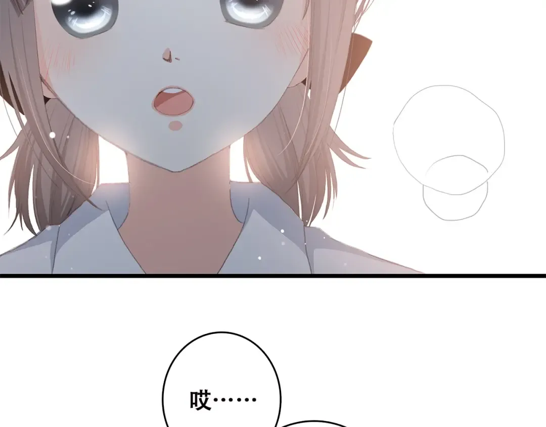 第43话（下） 是我最好的慰藉 第31页