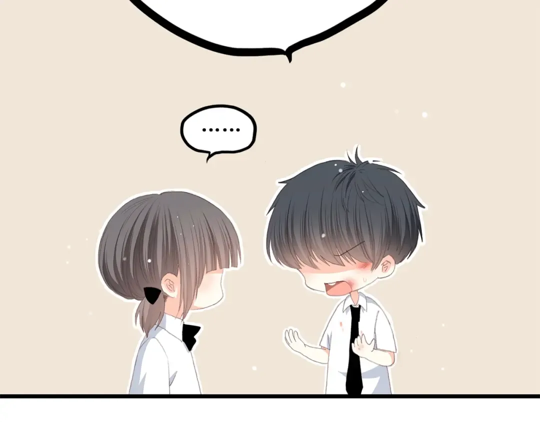 第43话（下） 是我最好的慰藉 第49页