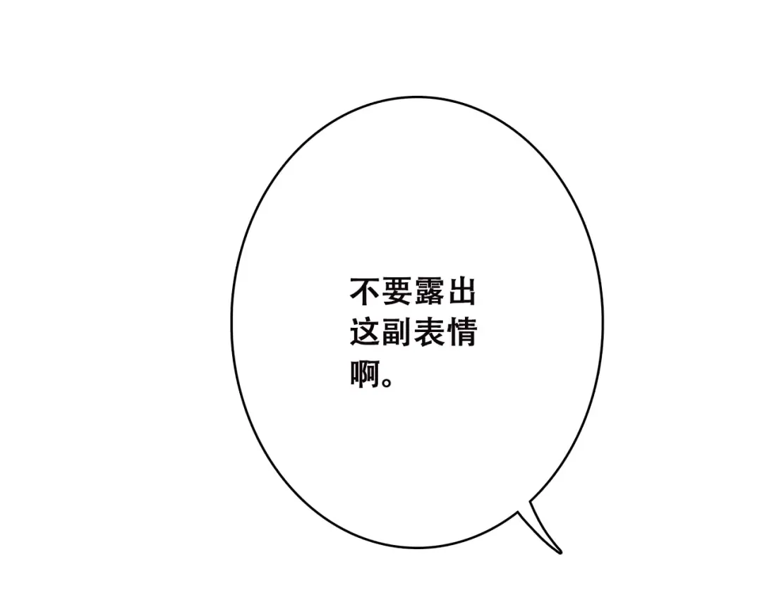 第43话（下） 是我最好的慰藉 第57页