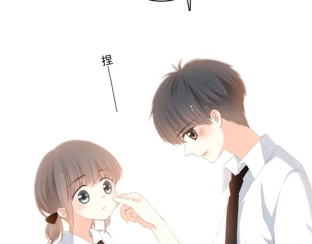 第43话（下） 是我最好的慰藉 第62页