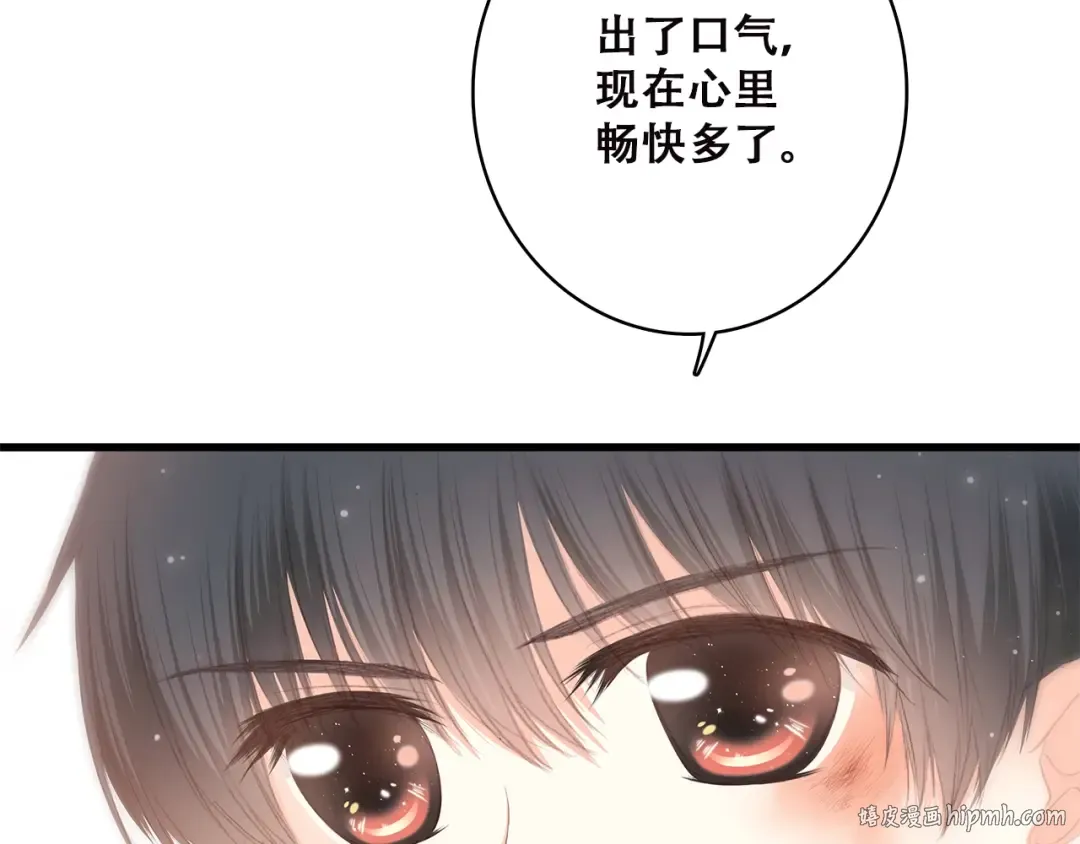 第43话（下） 是我最好的慰藉 第64页