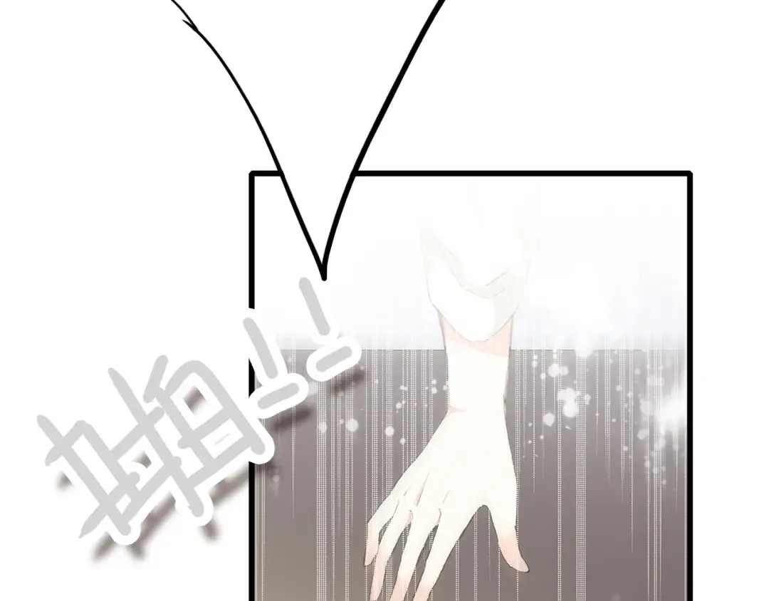 第44话 我当然担心他！ 第4页