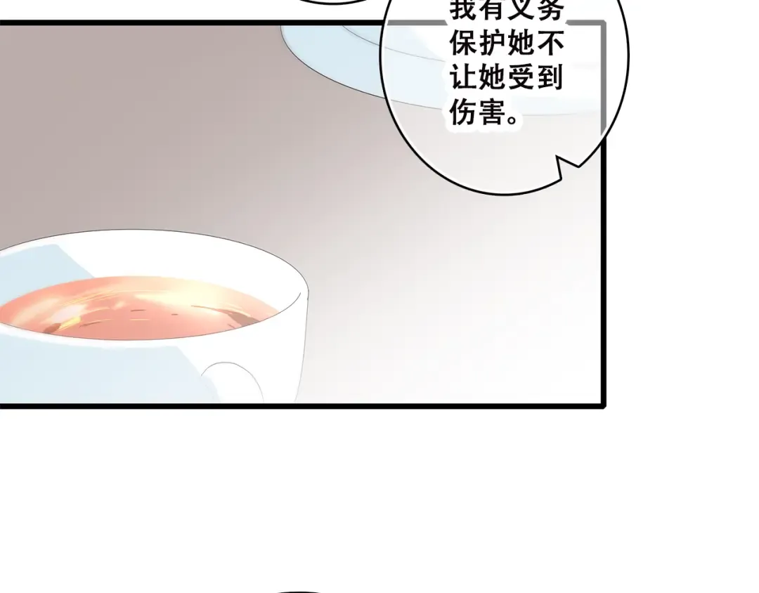 第44话 我当然担心他！ 第10页