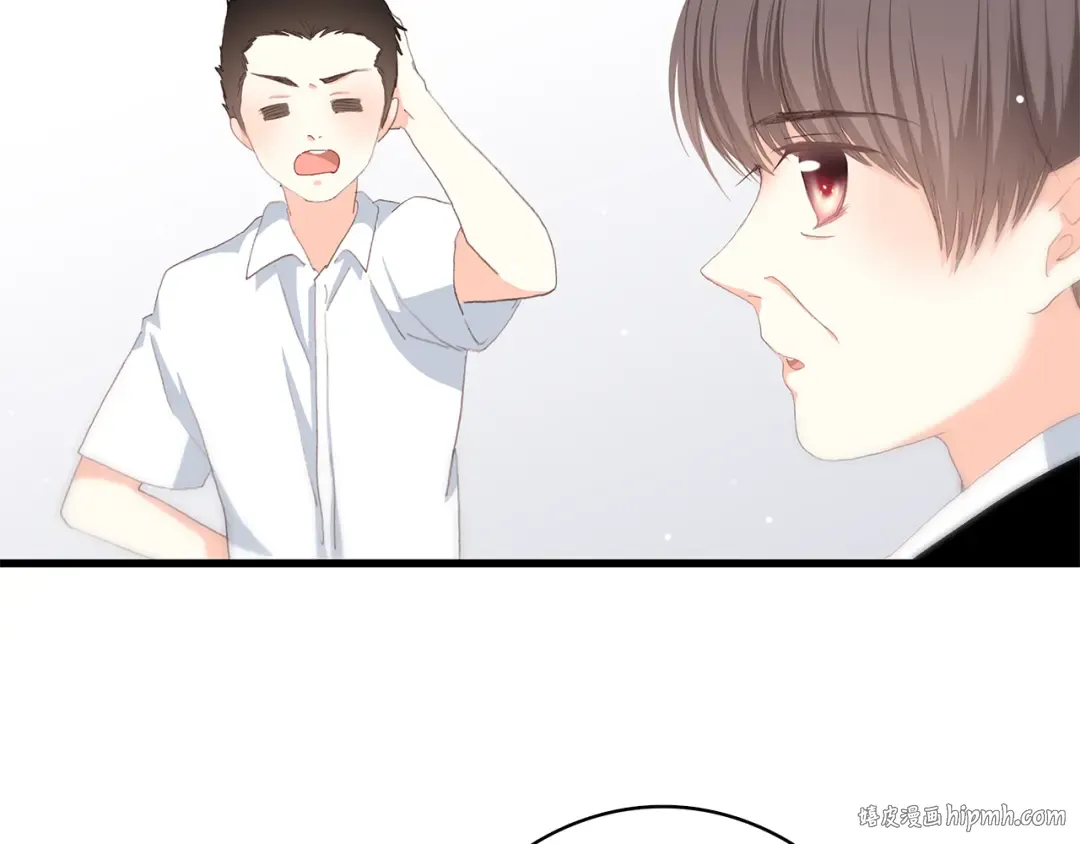 第44话 我当然担心他！ 第24页