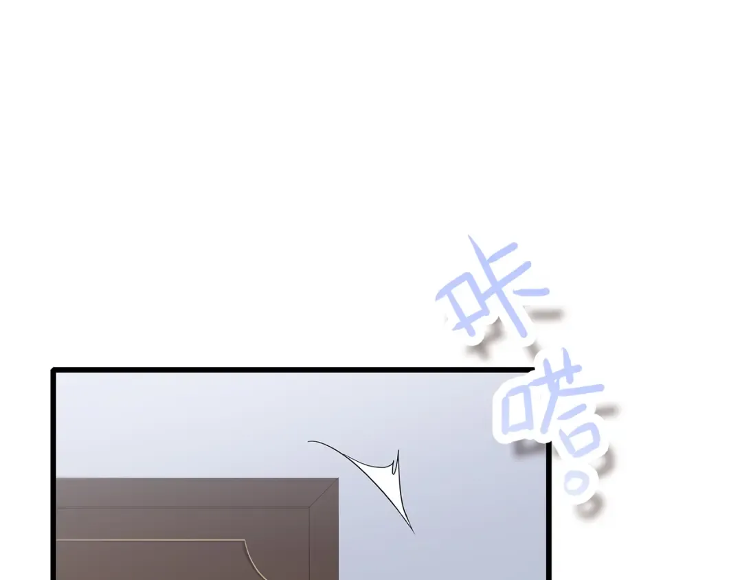 第44话 我当然担心他！ 第36页