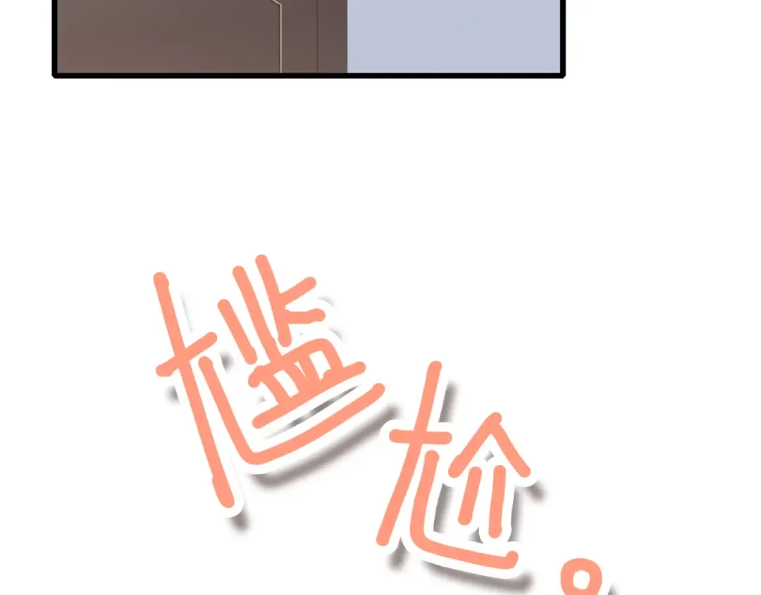 第44话 我当然担心他！ 第37页