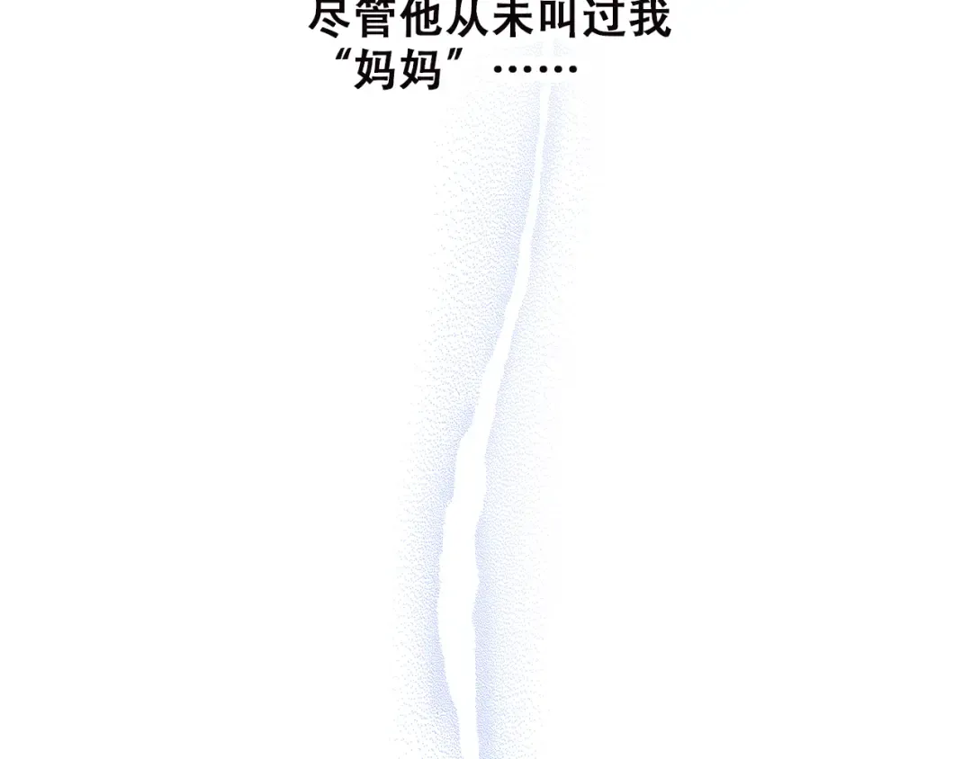 第44话 我当然担心他！ 第61页