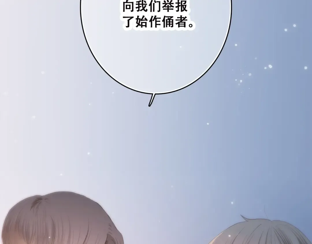 第44话 我当然担心他！ 第67页