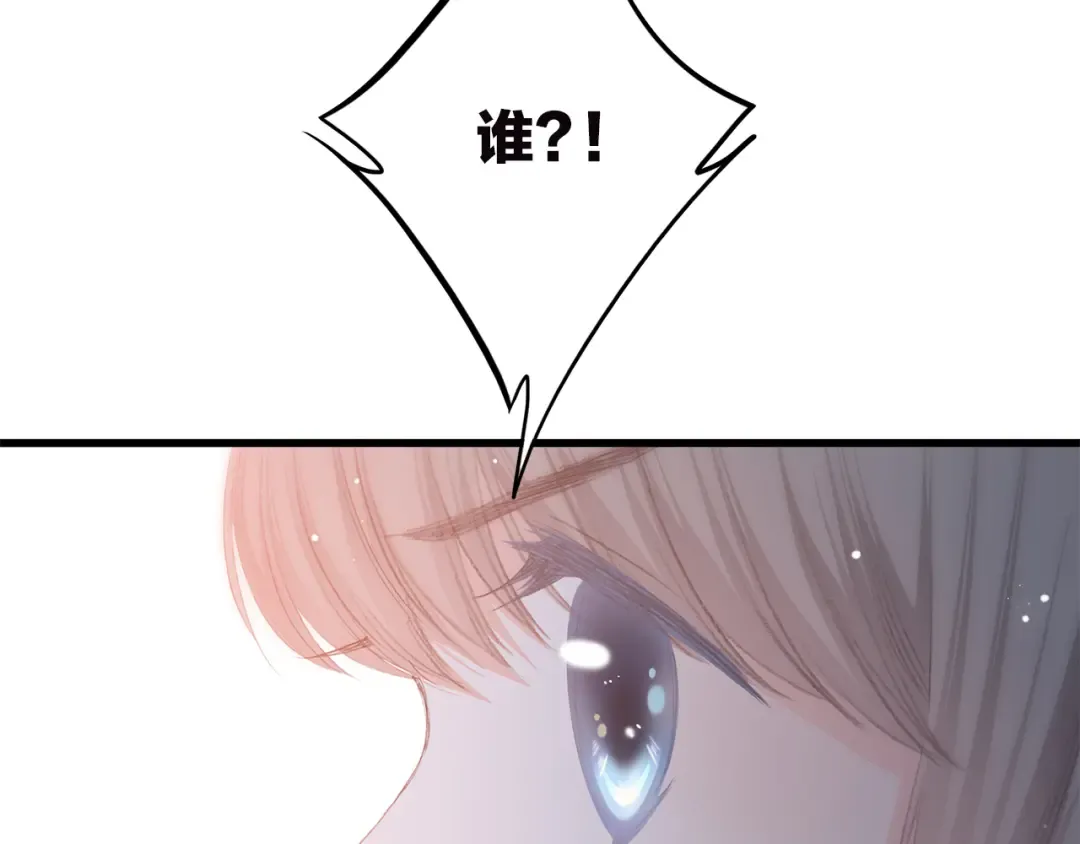 第44话 我当然担心他！ 第69页