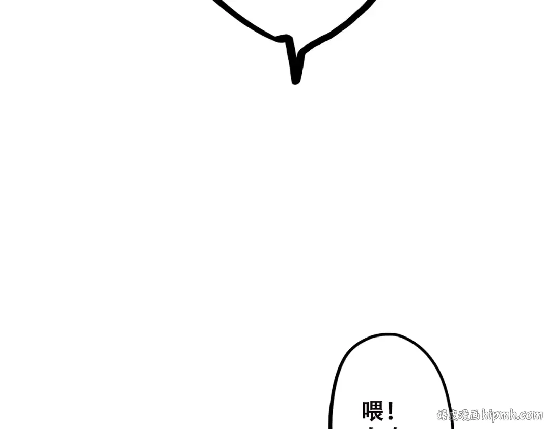 第44话 我当然担心他！ 第72页