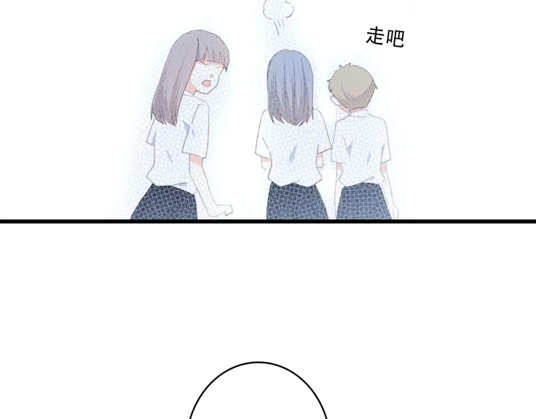第44话 我当然担心他！ 第92页