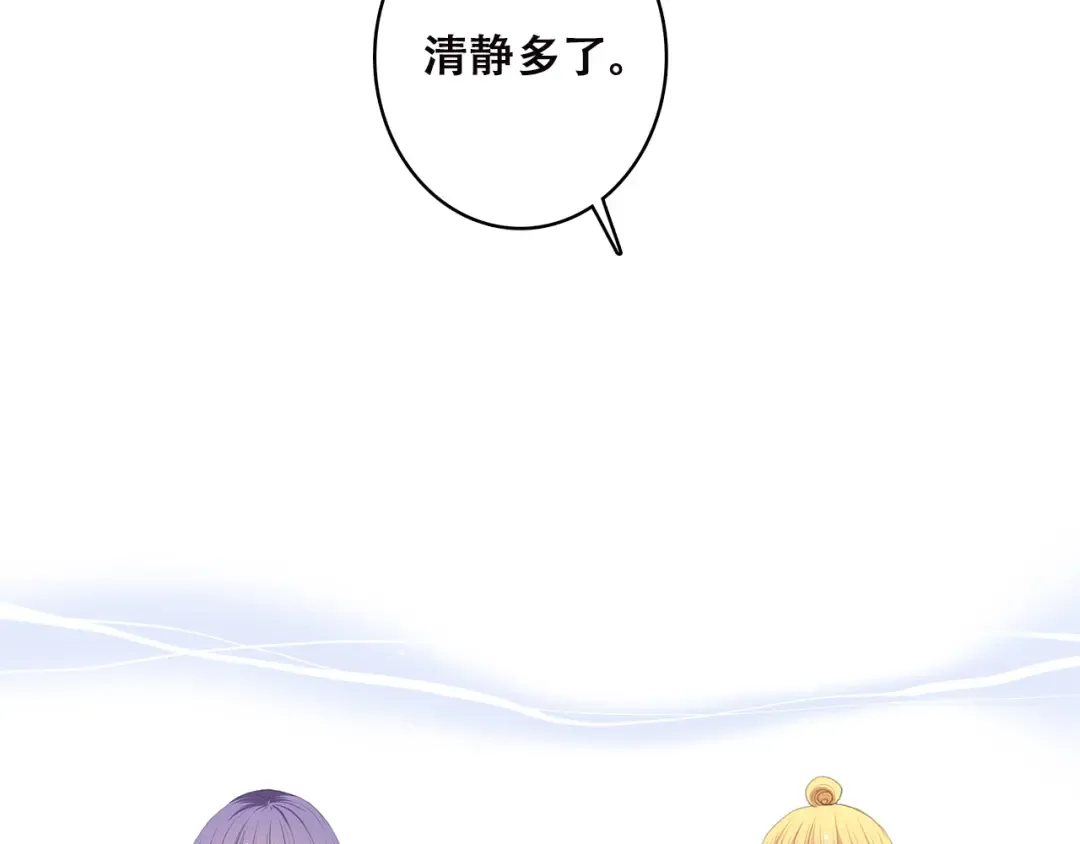 第44话 我当然担心他！ 第93页