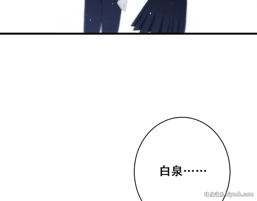 第44话 我当然担心他！ 第112页