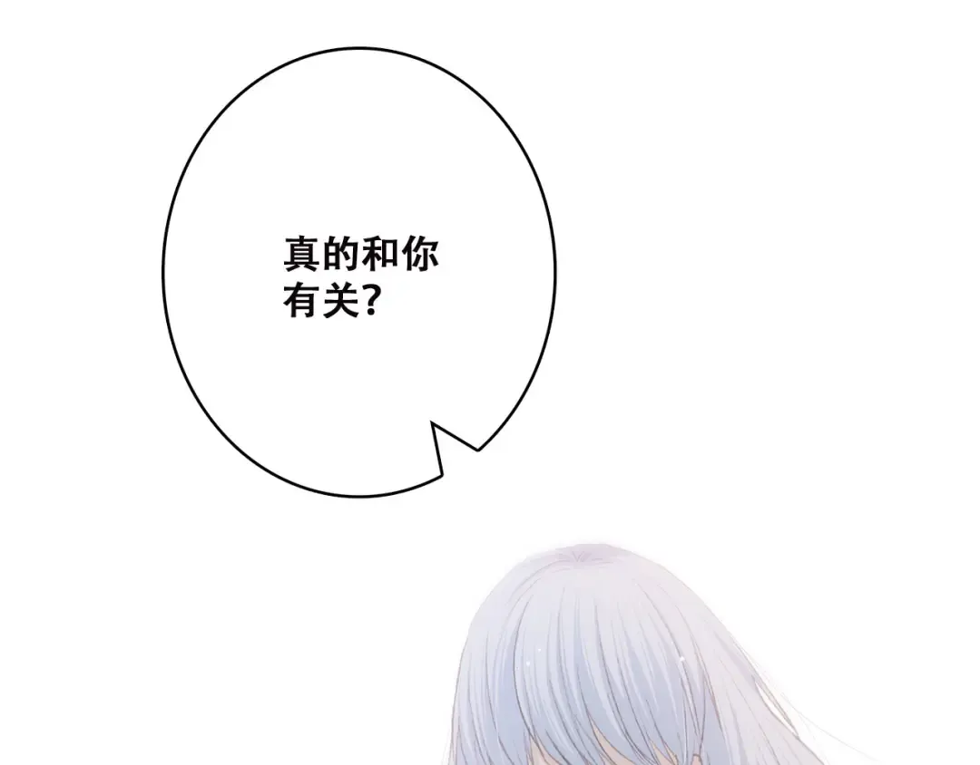 第45话（上） 原谅 第10页