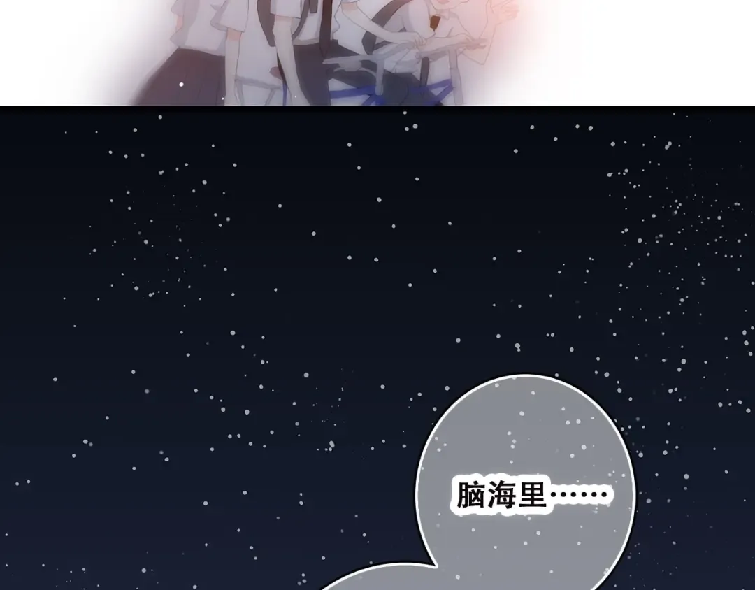 第45话（上） 原谅 第15页