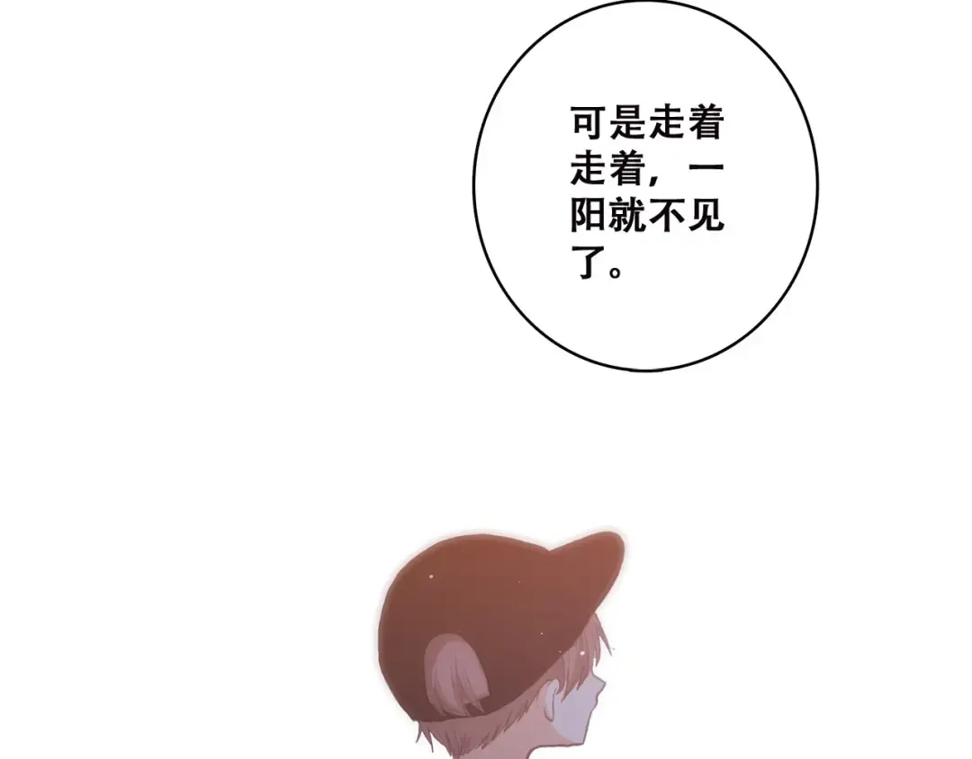 第45话（上） 原谅 第18页
