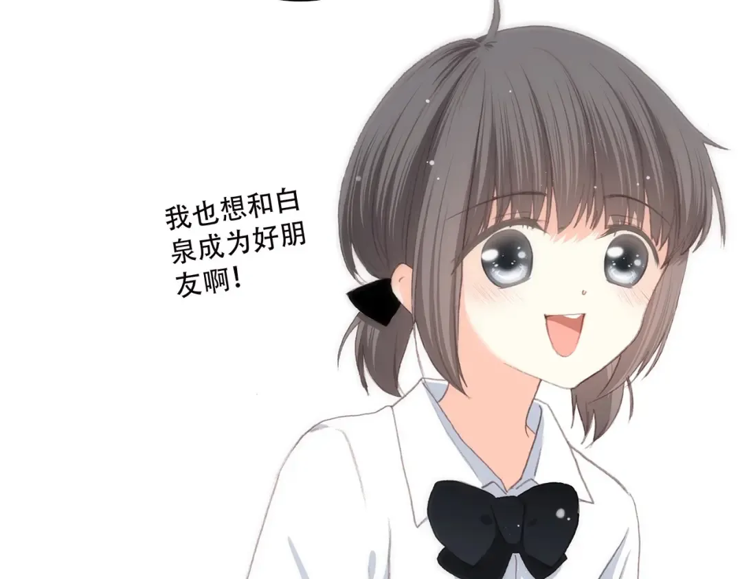 第45话（上） 原谅 第22页