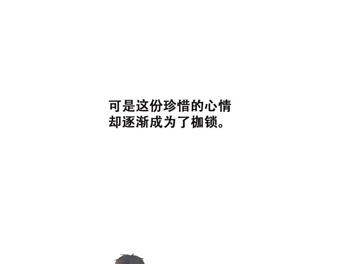 第45话（上） 原谅 第31页