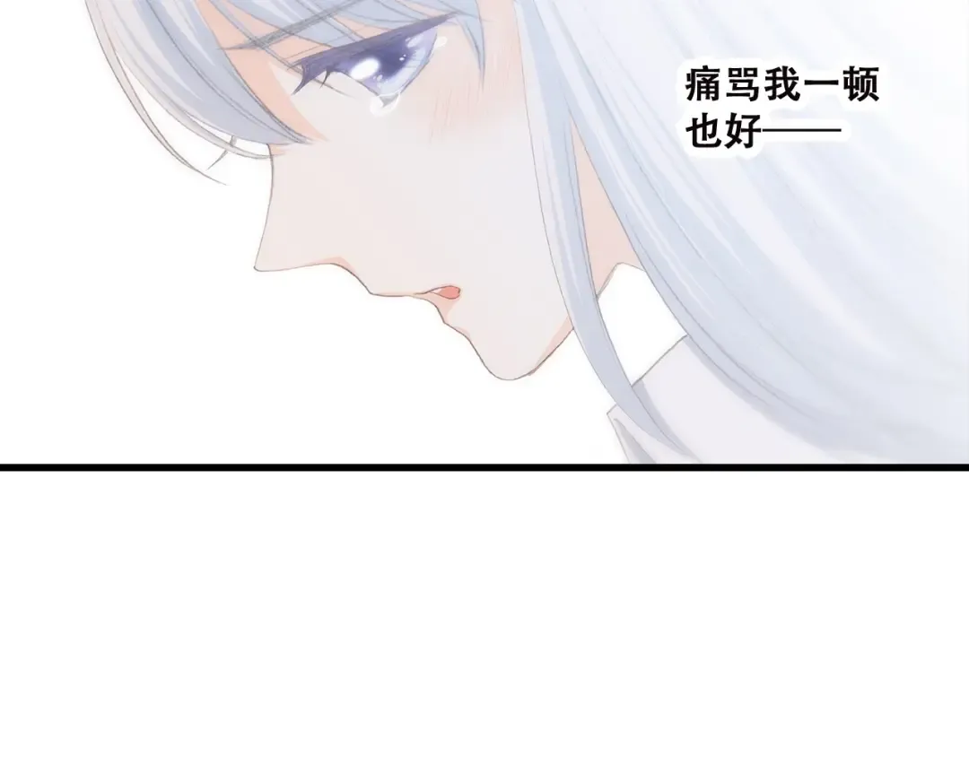 第45话（上） 原谅 第51页