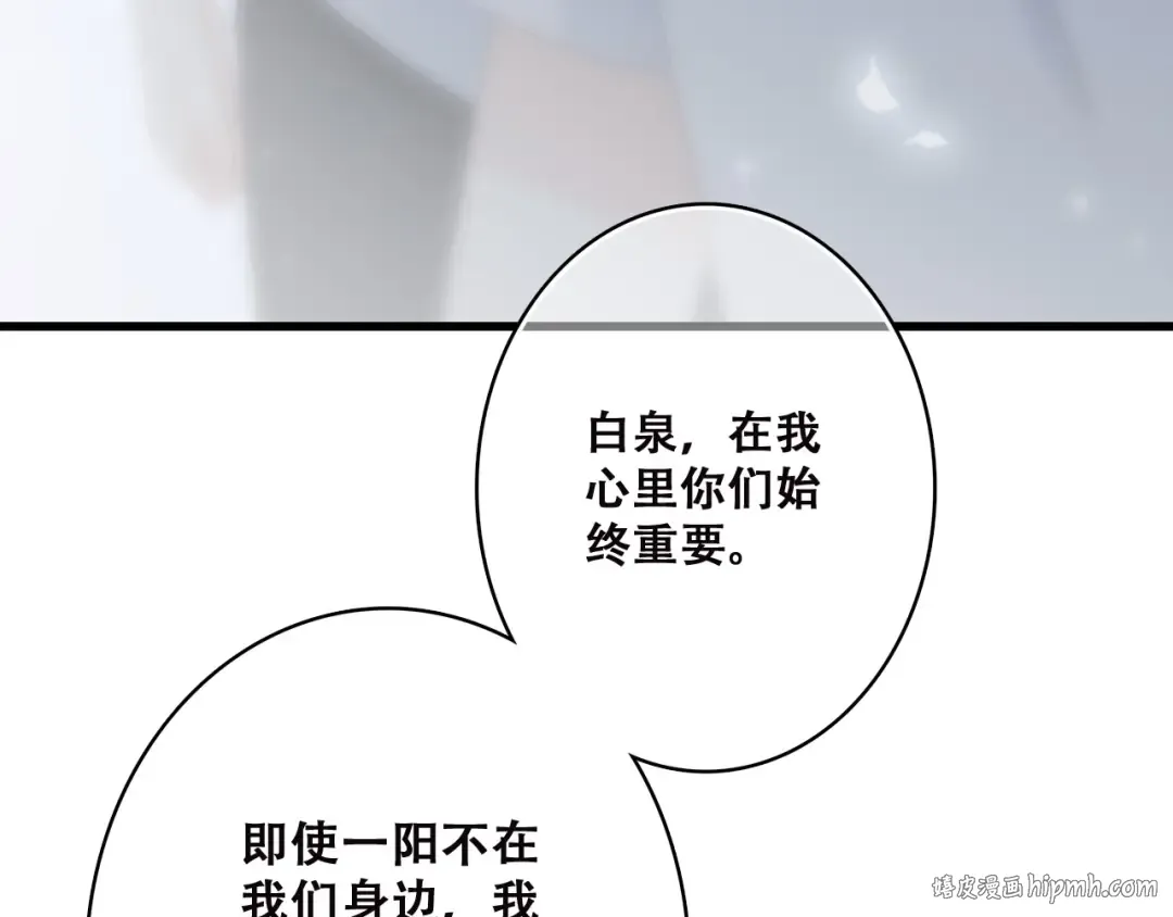 第45话（上） 原谅 第56页