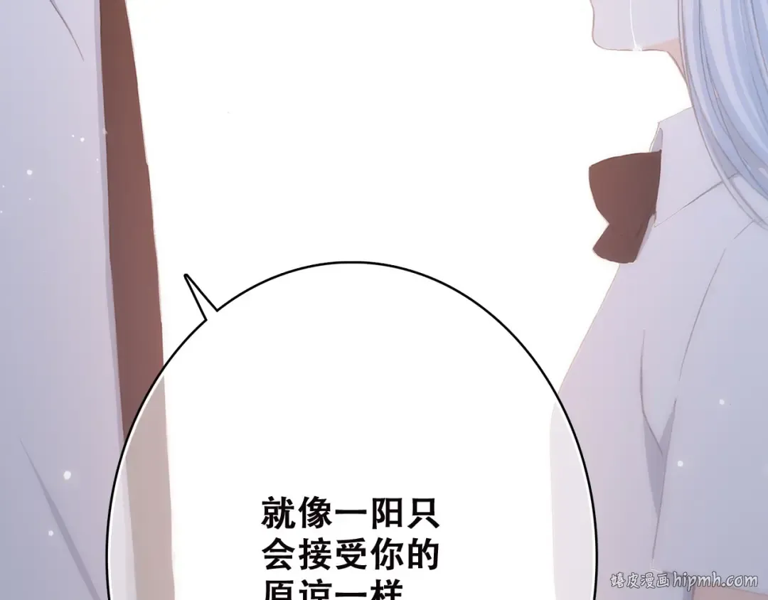 第45话（上） 原谅 第64页