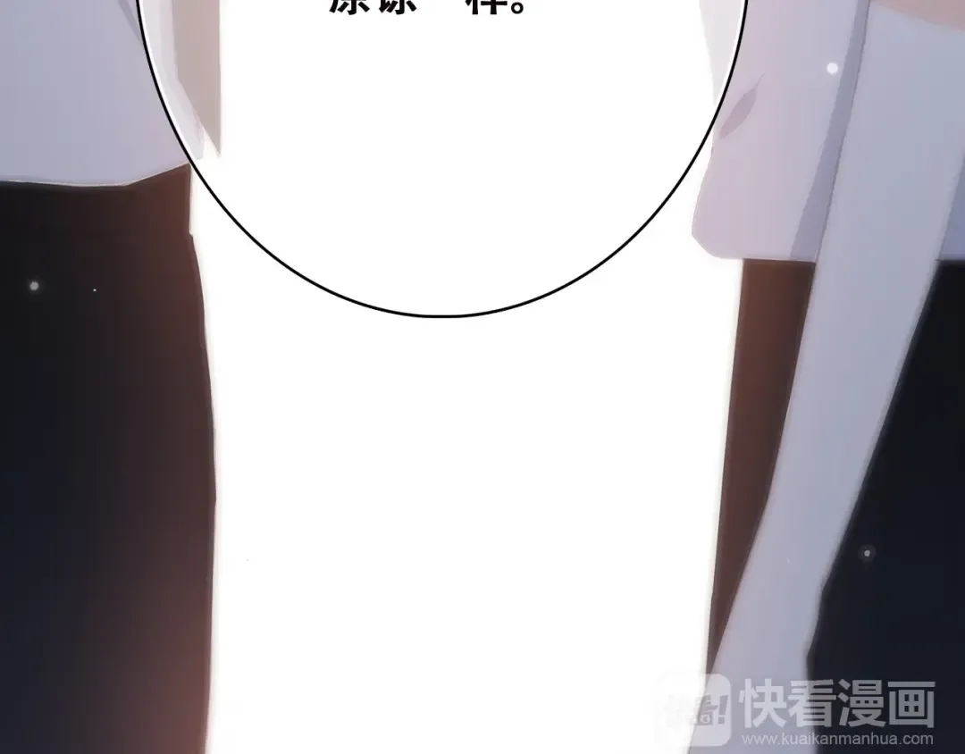 第45话（上） 原谅 第65页